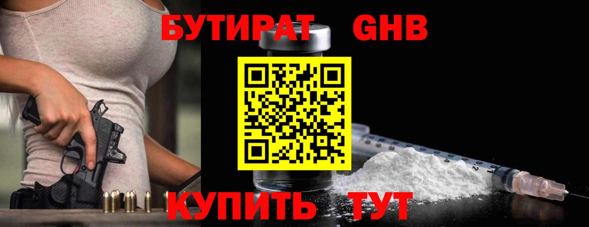 APVP Мелеуз