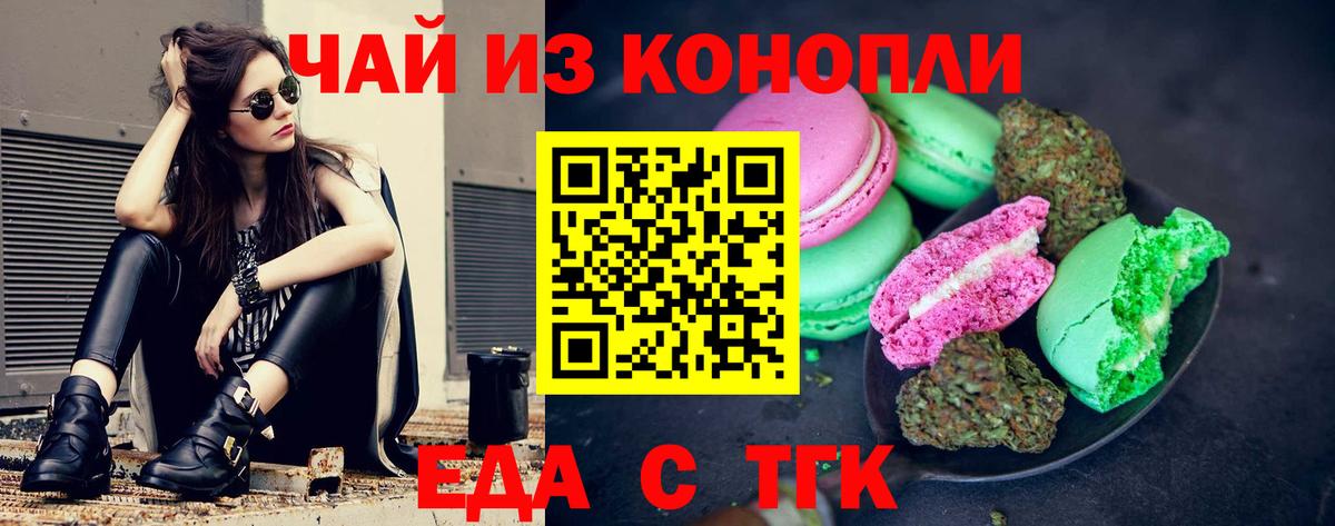 Мелеуз  Вход с VPN  Магазины продажи наркотиков  ГАШИШ  Кокаин  ГАШИШ  МЕФ   Канабис 