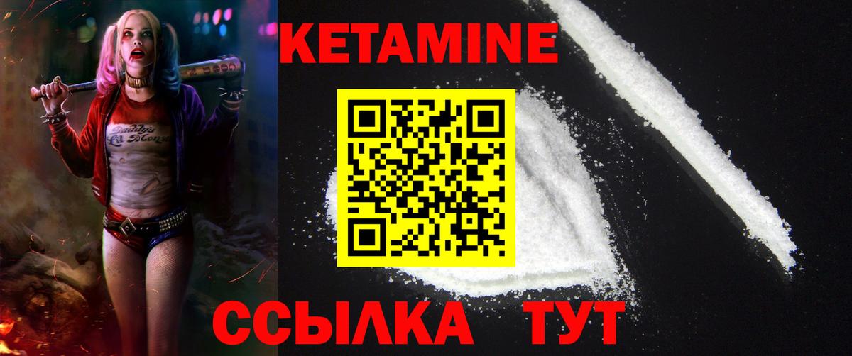 omg зеркало  Кетамин VHQ  Вход с VPN  Мелеуз 