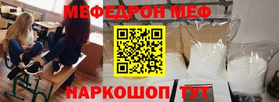 мет Новозыбков