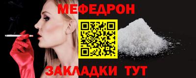 мет Новозыбков
