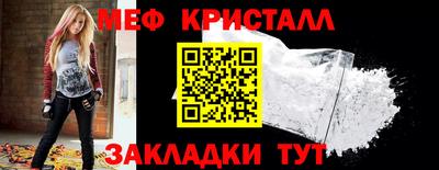 экстази Новокубанск