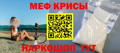 мет Новозыбков