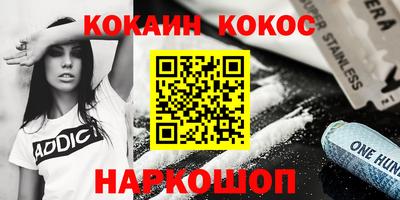 MDMA Premium VHQ Новодвинск