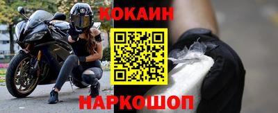 мет Новозыбков