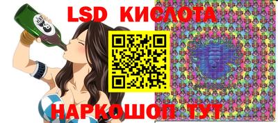 экстази Новокубанск