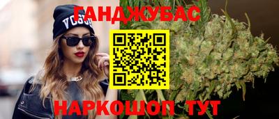 мет Новозыбков