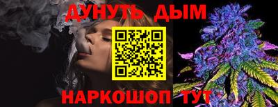мет Новозыбков