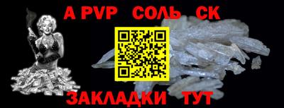 экстази Новокубанск