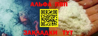 мет Новозыбков
