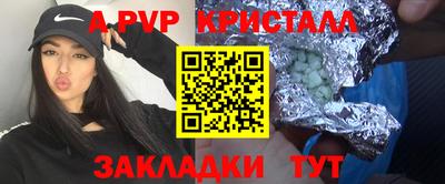 экстази Новокубанск
