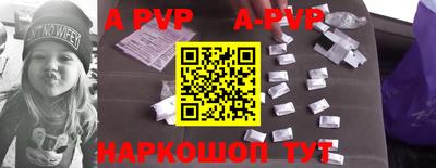 мет Новозыбков
