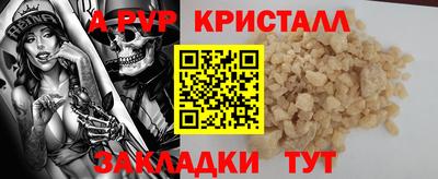 мет Новозыбков