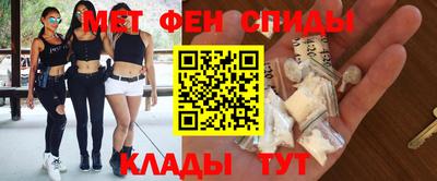 мет Новозыбков