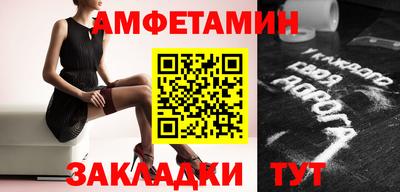 мет Новозыбков