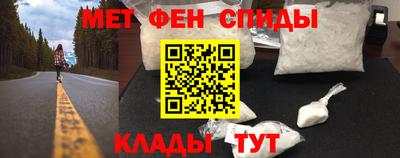мет Новозыбков