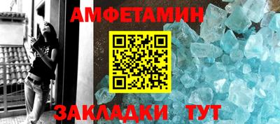 мет Новозыбков
