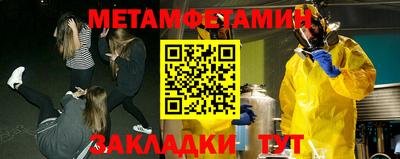 MDMA Premium VHQ Новодвинск