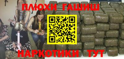 экстази Новокубанск
