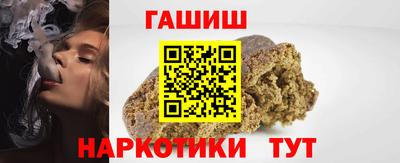 мет Новозыбков