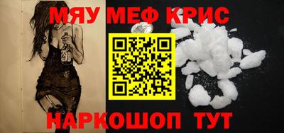 мет Новозыбков