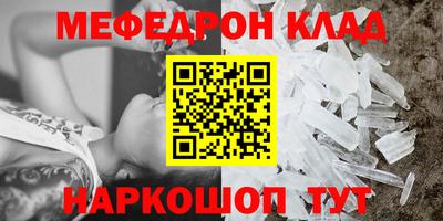 мет Новозыбков