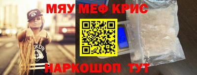 MDMA Premium VHQ Новодвинск