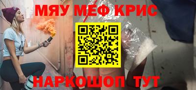 экстази Новокубанск