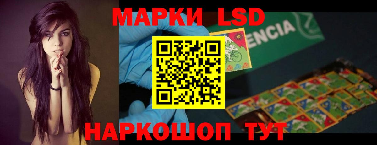 LSD-25 экстази ecstasy  ЛСД экстази кислота  ЛСД экстази  Мелеуз  Вход с VPN 