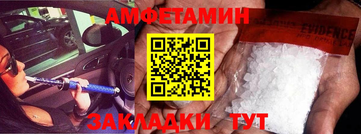 Метамфетамин Декстрометамфетамин 99.9% Мелеуз