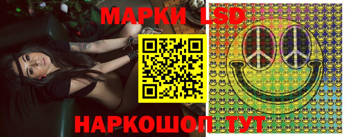 Марки N-bome 1500мкг Мелеуз