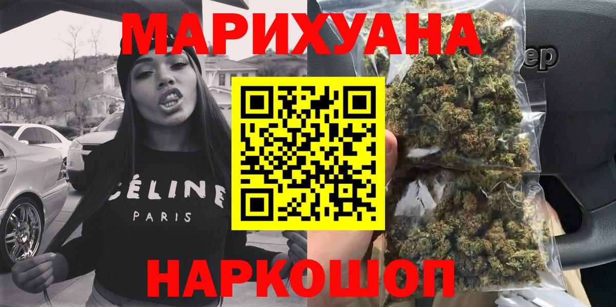 Мелеуз  МАРИХУАНА сатива  Конопля Bruce Banner  Вход с VPN  Шишки марихуана Amnesia  Конопля марихуана 